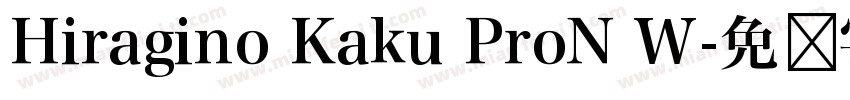 Hiragino Kaku ProN W字体转换